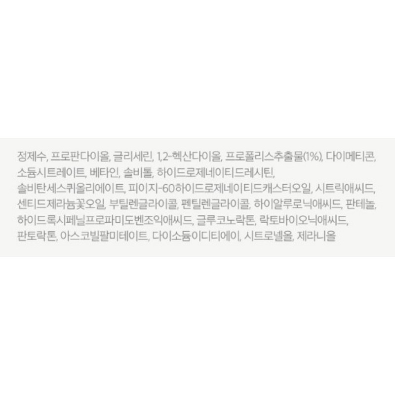 Partner_Reference 씨앤피 프로폴리스 에너지 앰플 미스트 50ml 2개 / 씨앤피