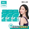 NutriOne [뉴트리원] 비비랩 히알루론산 6박스(6개월분) [NutriOne] BibiLab Hyaluronic Acid 6 Boxes (6-Month Supply)