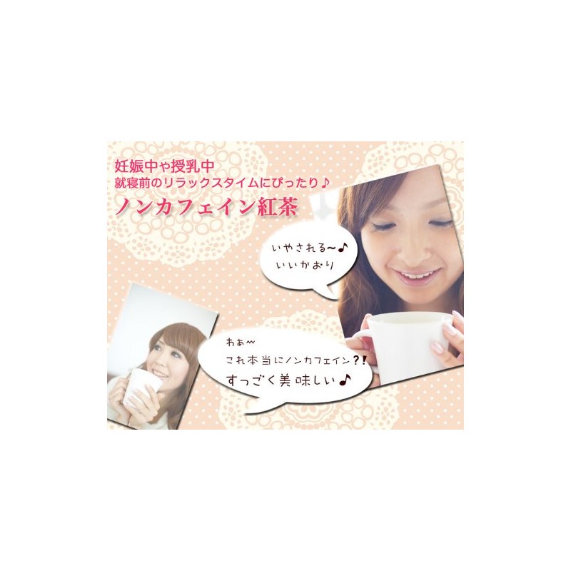 Caffeinated Tea Earl Grey (10 Teabags with String), Alice in