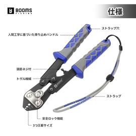 Booms Fishing XW42 Hand Pressor, Aluminum Sleeve, Crimping Machine, Crimping Tool, Crimping Capacity (Wire Diameter 0.02 - φ0.08 inches (0.5 - φ2.2 mm), 140 pcs Sleeve Included, Crimping Pliers