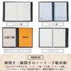 Notebook Cover, B6 Genuine Leather, Notebook Cover, Notepad Cover, Stylish,