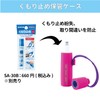 SWANS(スワンズ) Made in Japan Anti-Fog Case SA-30ACC PUR Swimming Water