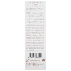 Angelskin ~angelskin~ (Gel Pack in Delicate Zone)