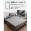 Fitted Sheet, Waterproof Quick-drying Cover, Bed Sheet, Mattress Cover, Antibacterial