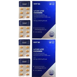Newty365 Nuticam 30 tablets 2 boxes / 뉴티365 뉴티캄 30정 2박스