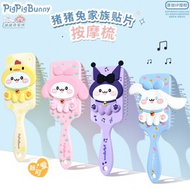 My Melody Portable Air Cushion Comb - Cute Pig & Rabbit Cartoon Design (Mixed Colors) Tag) 4ea
