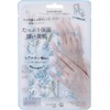 KOCOSTAR Hand Bouquet Mask, BL (Blue)