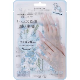 KOCOSTAR Hand Bouquet Mask, BL (Blue)