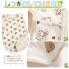 RainbowBaby Gauze, 4 Layers, 100% Cotton, For Babies, Newborns, Spring,