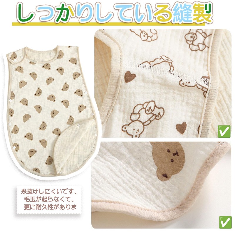 RainbowBaby Gauze, 4 Layers, 100% Cotton, For Babies, Newborns, Spring,