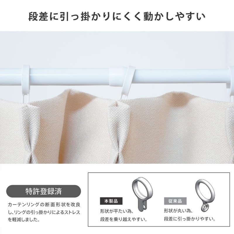 Heian Shindo CRW-38 Curtain Ring for Tension Rods, Large, Inner