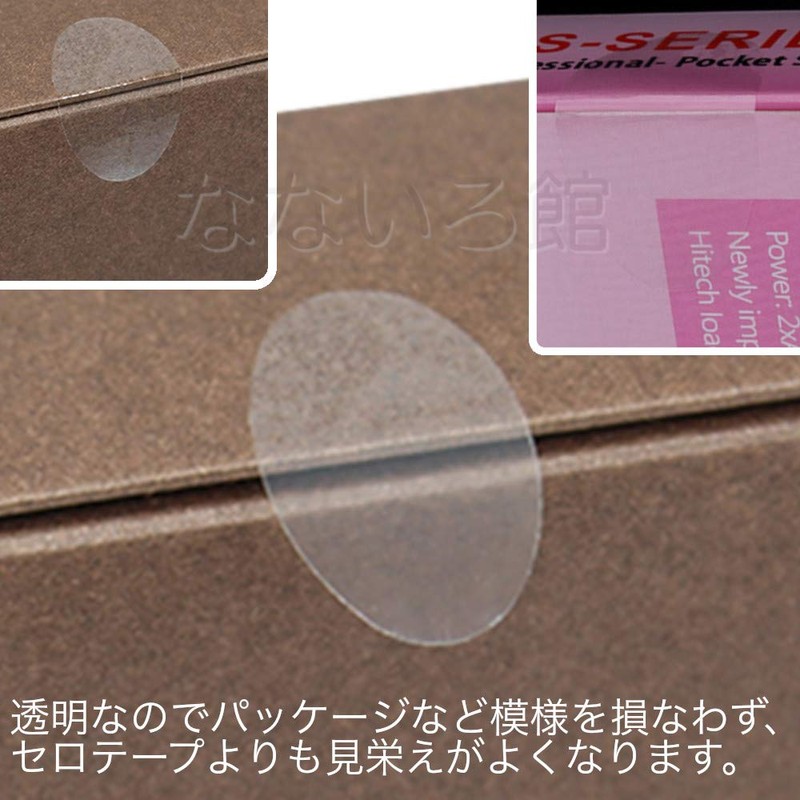 Nanairo-kan 2,000 Sheets Seal, Gift Seal, Transparent, Round Seal, Commercial