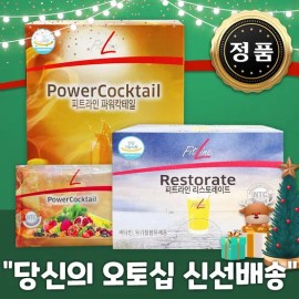 Dangsinuiotosip Home And Kitchen Product Set 2 Types, 2 Set for daily use and gifting, practical imported Korean Dangsinuiotosip Import, Home and Use