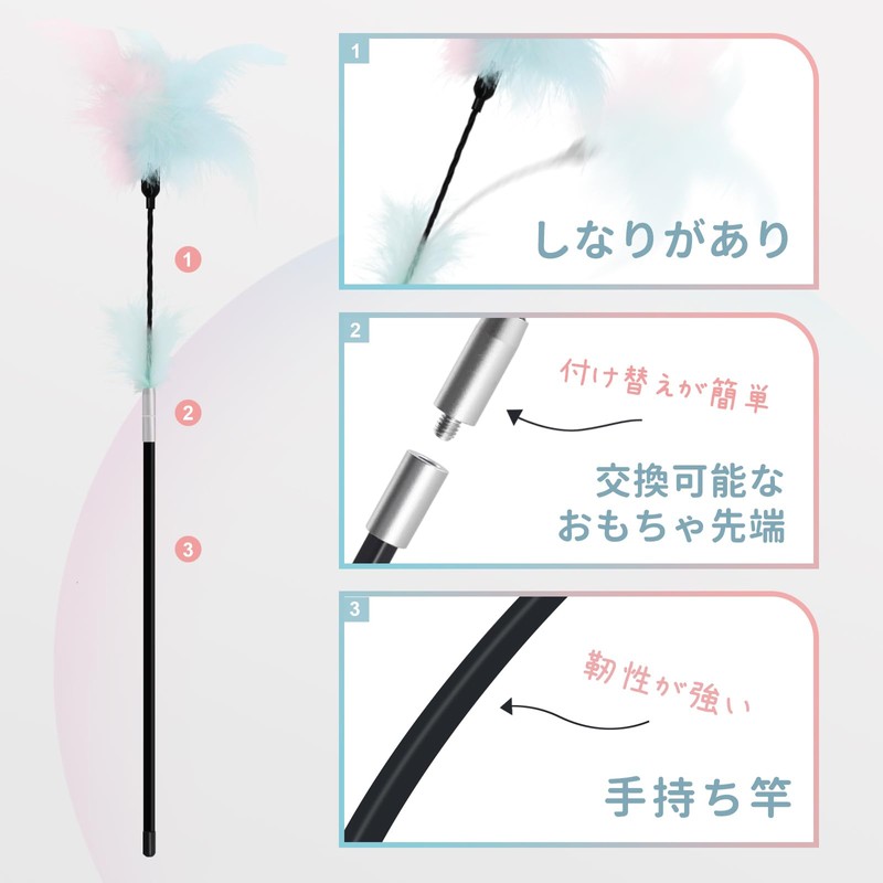 SONGWAY Cat Toy Feather, Cat Teaser, Popular Feather, Cat Toy,