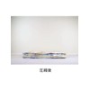 Orient Ultra Thin Valve Type Futon Compression Bag with Gusset,