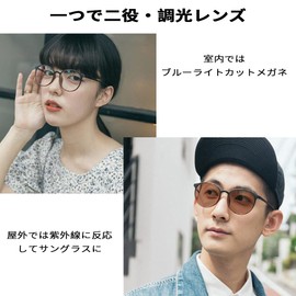 DOLLGER Blue Light Cut Glasses, Non-Degree, Dimmable Lens, Outdoor Sunglasses, Indoor Transparent Glasses, Computer Glasses, Ultra Lightweight, 0.5 oz (13 g), UV Protection, Rounded Glasses, Stylish,