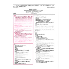 デコラティブアイズ(DECORATIVE EYES) デコラティブアイズ ヴェール 1day ダークミスト -6.00 10枚入り SE16605