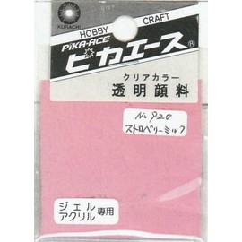 ピカエース ネイル用パウダー ピカエース カラーパウダー 透明顔料 #920 ストロベリーミルク 2g アート材