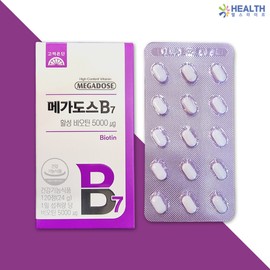 Goryeo Eundan Korea Korea Eundan Megadose B7 Activated Biotin 200mg x 120 tablets 1 unit H / 고려고려은단 메가도스B7 활성비오틴 200mg x 120정 1개 H