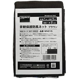 TRUSCO WN215 Landscape Protection Windproof Net, 0.08 inch (2 mm), Width 0.4 inches (1 x 5 m), Brown