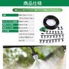 Irrigation Emitter, Irrigation Sprinkler, Dripper Plant Sprinkler, 50 Pieces, Adjustable,