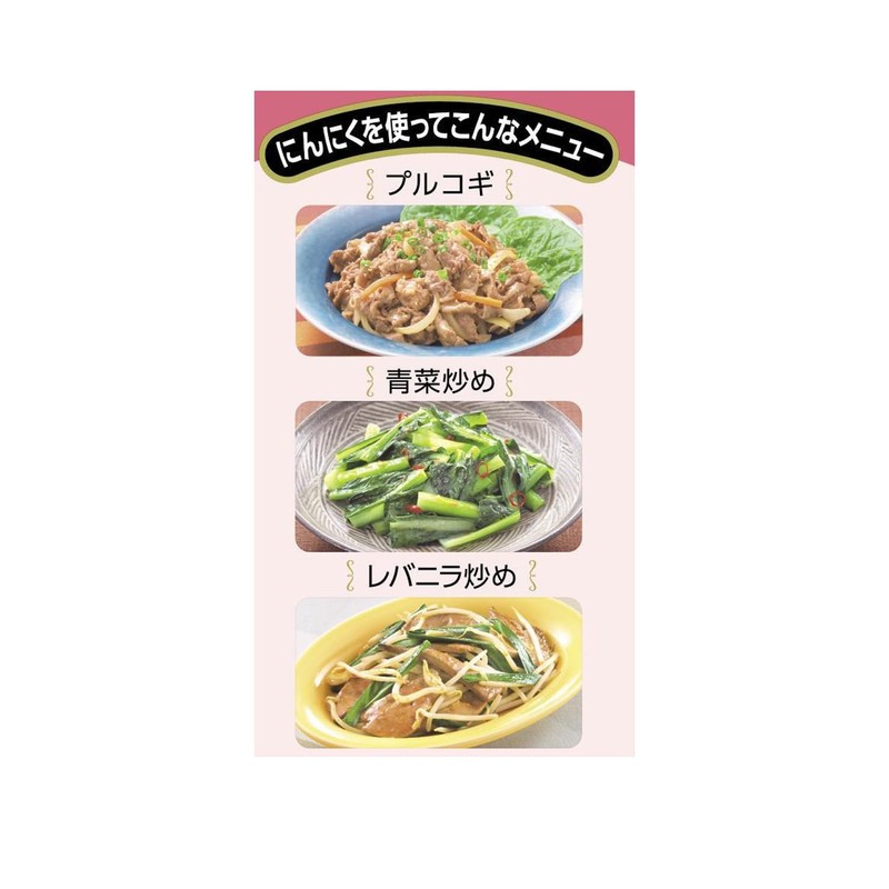 House Grated Raw Garlic Value 2.8 oz (80 g) x