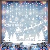 AhfuLife Christmas Window Stickers, 209 Pcs Snowflake Deer Cart Christmas