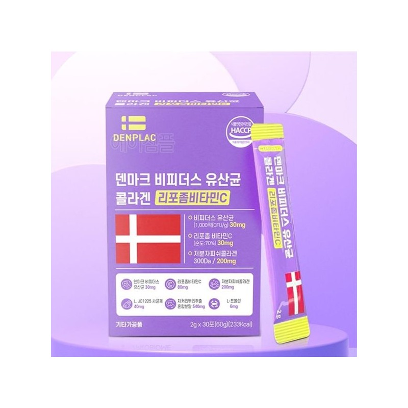 저분자 콜라겐 유산균 비타민C 분말 딸기맛 성인용 회사원 학생 Low