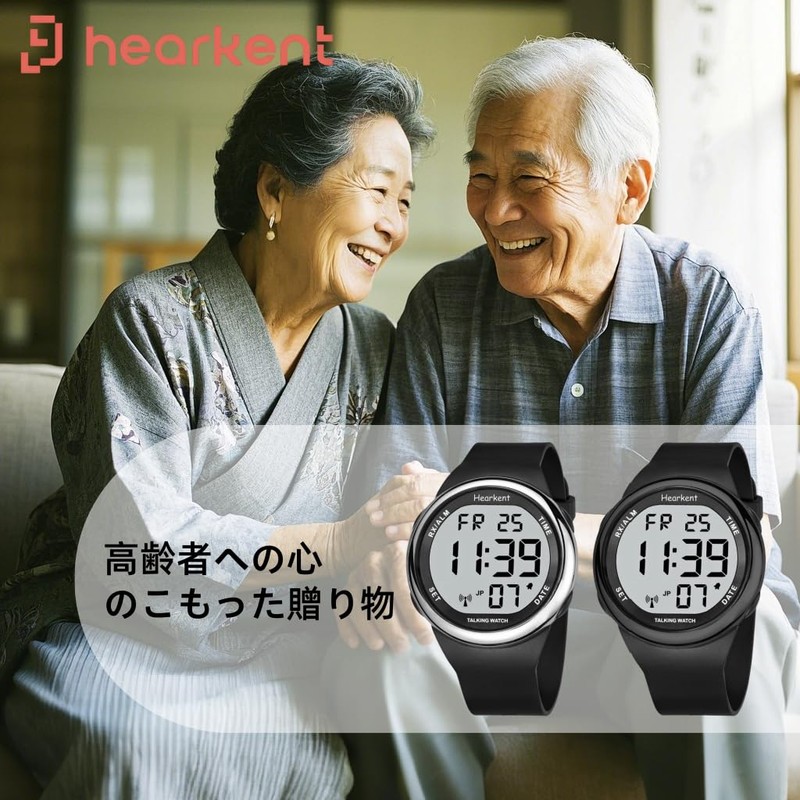 Hearkent Japanese Voice Watch, Broadcasts Time and Date, Receives Radio