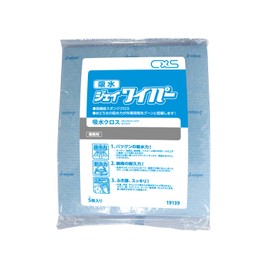 dyiba-si- Absorbent J Wipers (5 Piece)
