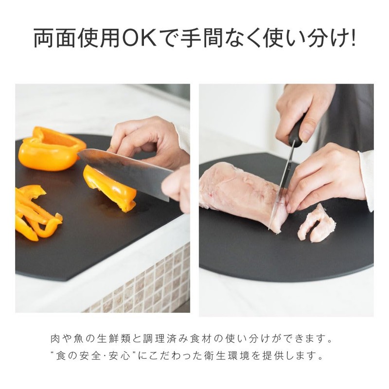 Sign Kingdom Passo-mn01-m-bk Round Cutting Board, Heat Resistant, Thin, Lightweight,
