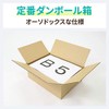 Earth Cardboard, Cardboard, 60 Sizes, 60 Pieces, 10.6 x 7.9