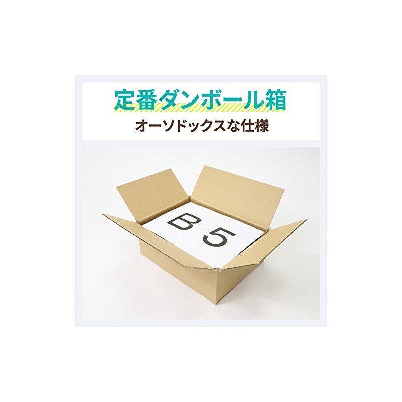 Earth Cardboard, Cardboard, 60 Sizes, 60 Pieces, 10.6 x 7.9