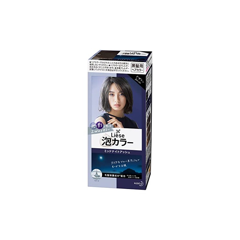 Liese Bubble Color Midnight Ash Hair Dye