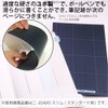 コクヨ ジブン手帳 Goods 下敷き mini用 ニ-JGM4