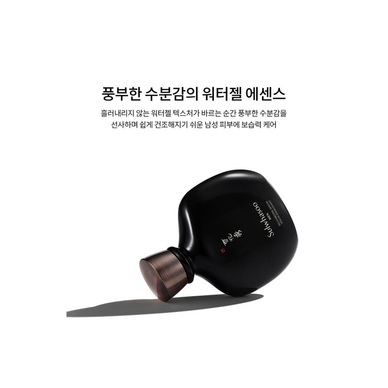 [Common]Bon Yoon Essence 140ml / [공통]본윤에센스 140ml