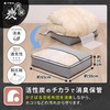 Astro 171-41 Feather Duvet Storage Bag, Single, Light Compression, Compact