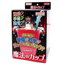 Hiro Corporation Magic Cup TCMC001 Yellow