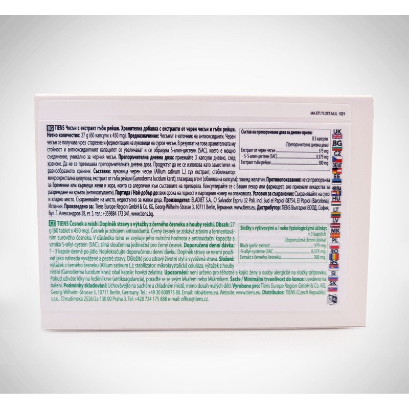 TIENS Garlic Reishi - Powerful Superfood Blend for Immune Support
