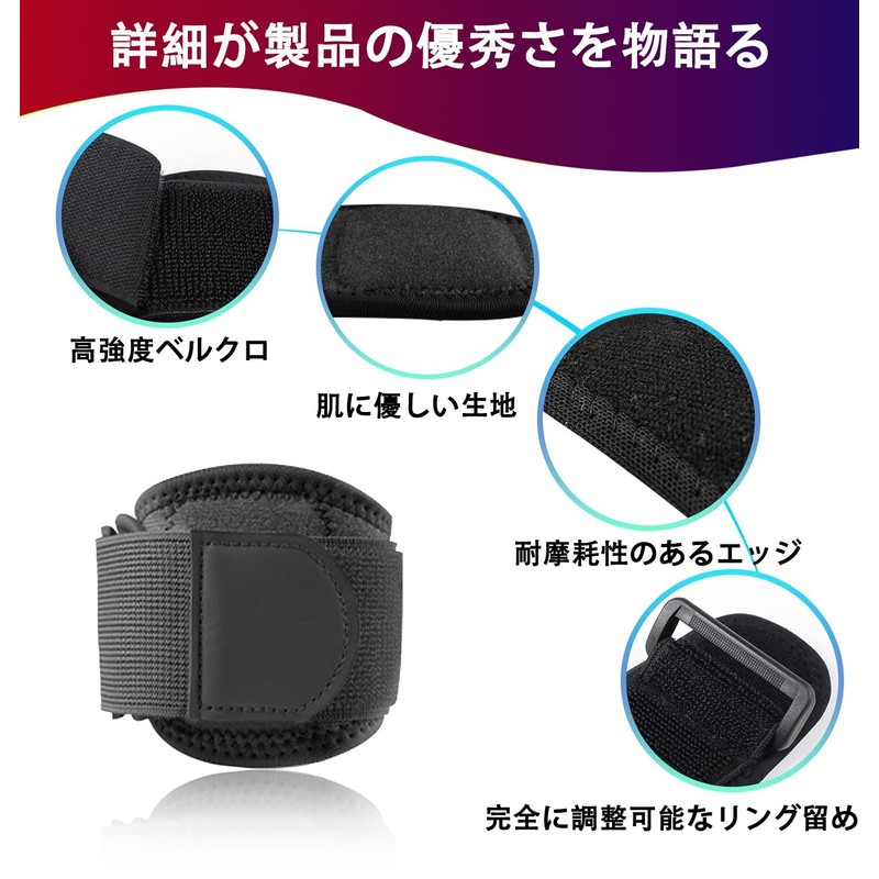 Black Elbow Supporter, Tennis Elbow (One Size) Elbow Trouble (Recommended