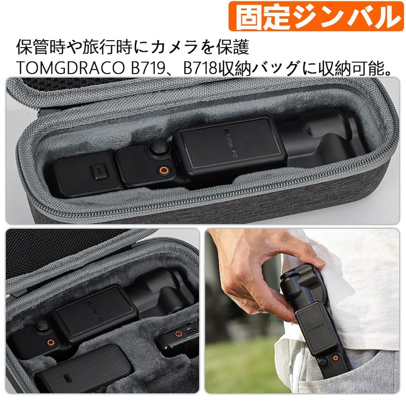 TOMGDRACO Lens Screen Protector Case for DJI Pocket 3 Osmo