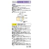 Towa Industry SN Cushion/Seat Cover Bag