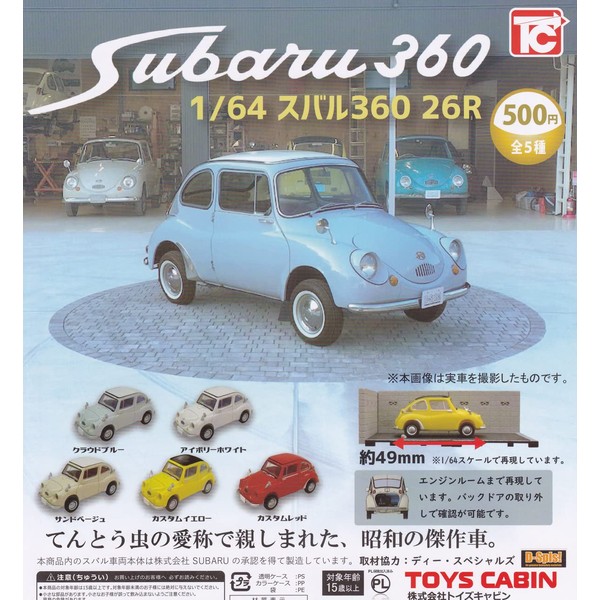 1/64 Subaru 360 26R [Complete Set of 5 Types] Gacha Capsule Toy