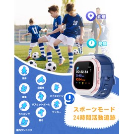 Cloudpoem Smartwatch for Kids Children Wrist Watch Smart Watch for Kids Watch for Children with Games Pedometer Calories Alarm Recording for 3-12 Years Old Boys Girls Kindergarten Entrance Ceremony