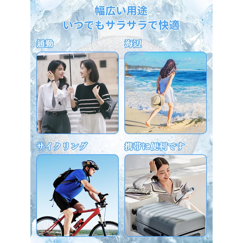 Ice Neck Ring, Cool Neck Ring, 28°C, New in 2024,