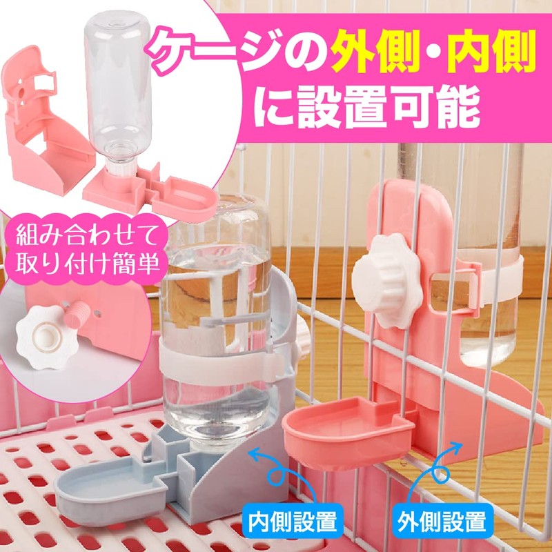 AllBright Water Bottle Water Fountain Drinker Bunny Water Bottle Rabbit