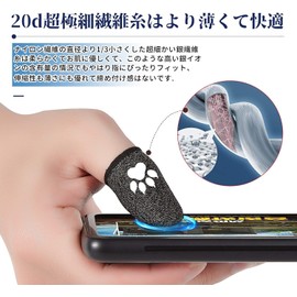 BlueWow 12 PCS Finger Sack, Cute Pink, Cat Claws, Sound, Game, Finger Sack, Portable Finger Sack, Handsack, Supports All Fingers, Reduces Accidental Touch, Anti-Slip, Compatible with