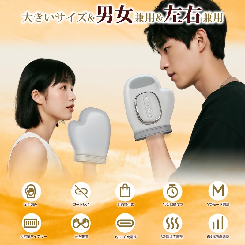 Hand Flies, Hand Care, Relaxation Device, For Palms And Fingers,