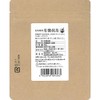 Tea Sandyoichi Organic Matcha for Cooking, 1.1 oz (30 g),