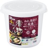 Squirrel Pickle Container, Round, White, 1.6 gal (4 L), Seal